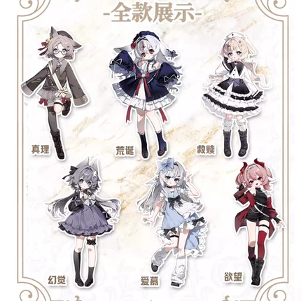【现货】正版咩绮Meki终末祝福系列8分BJD可动人偶盲盒手办礼物