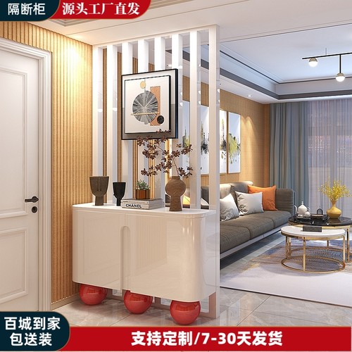 北欧玄关柜客厅进门隔断简约美式
