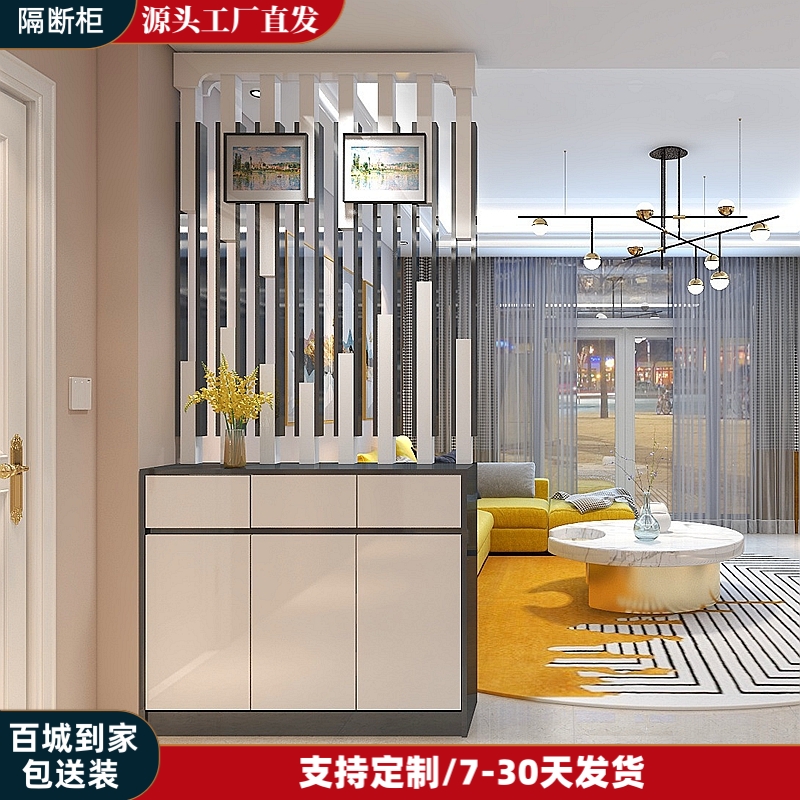 烤漆玄关柜客厅隔断柜进门鞋柜多功能门厅柜简约现代镂空隔断屏风