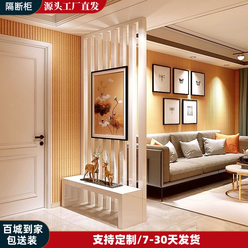 客厅屏风隔断玄关柜 简约现代白色装饰隔断柜子门厅玄关特价定制