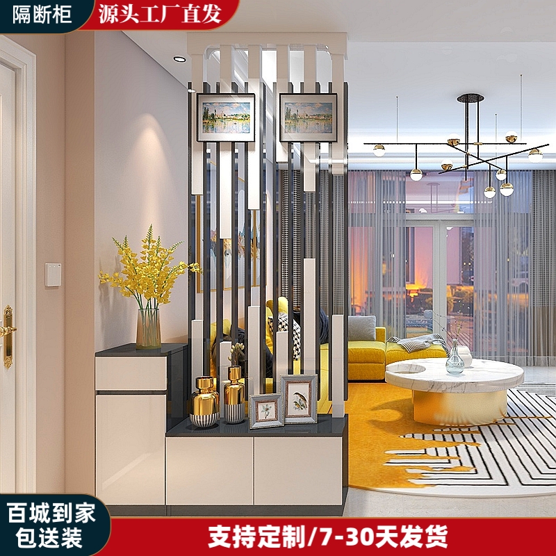 玄关隔断柜 客厅 装饰柜 进门玄关柜鞋柜白色烤漆 门厅装饰屏风柜