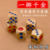纯铜实心骰子摆件礼品小大号骰粒骰盅麻将色子金属黄铜文玩手把件