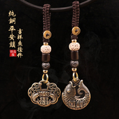 黄铜镂空吉祥富贵鱼小挂件纯铜长命平安锁财鱼钥匙扣包挂小铜雕