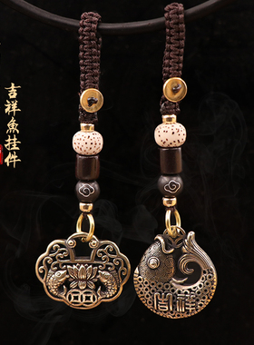 镂空吉祥富贵长命财鱼铜雕钥匙扣