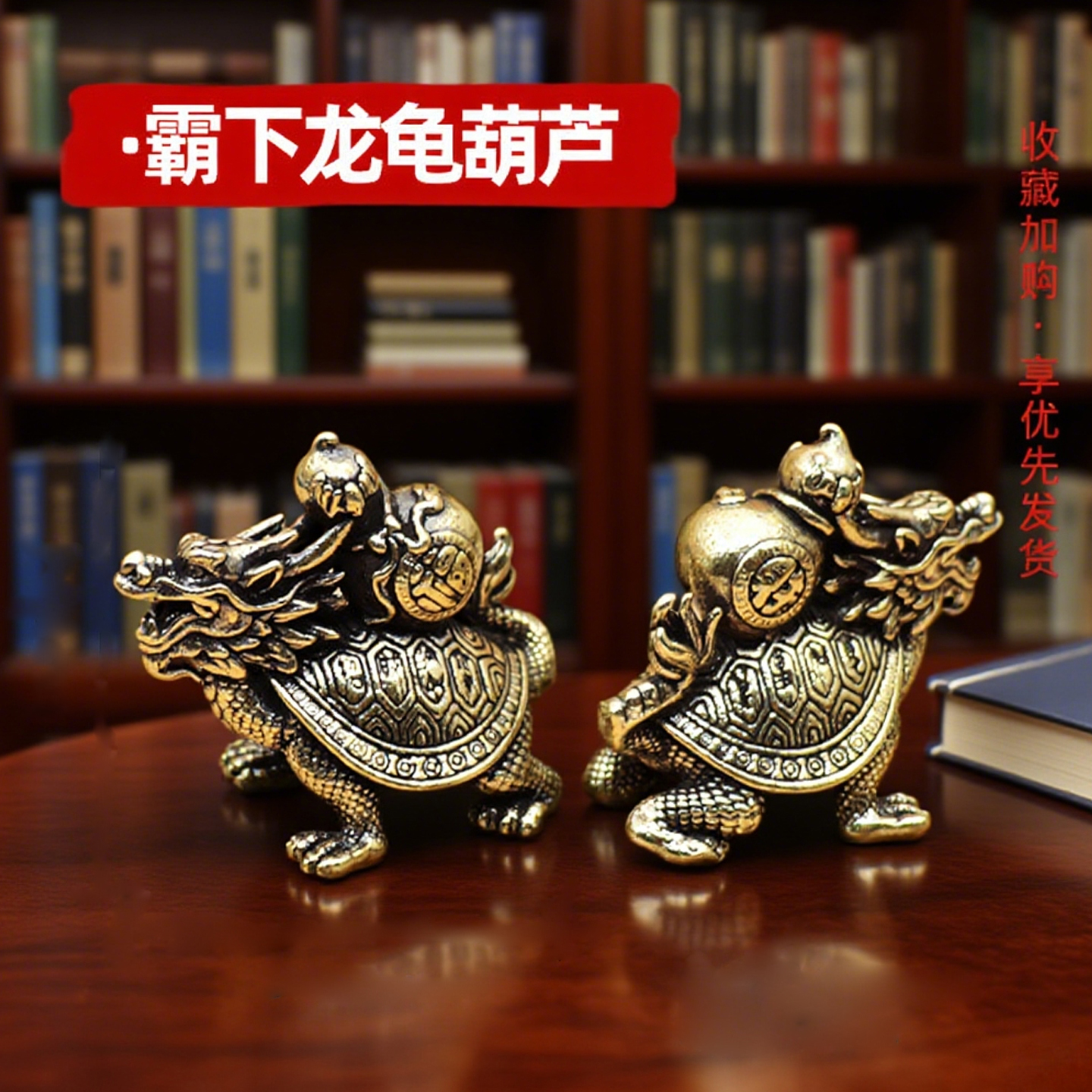 黄铜钱币乌龟摆件复古茶宠吉祥