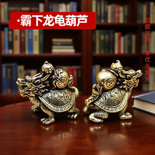 黄铜钱币乌龟摆件复古茶宠吉祥