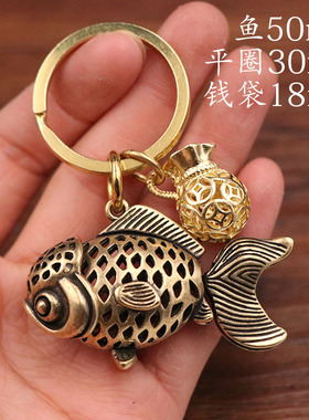 黄铜金龙鱼钥匙扣鱼化龙挂件