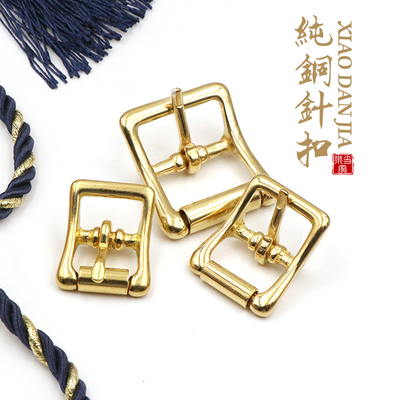 植鞣革黄铜皮带扣扣头黄铜针扣