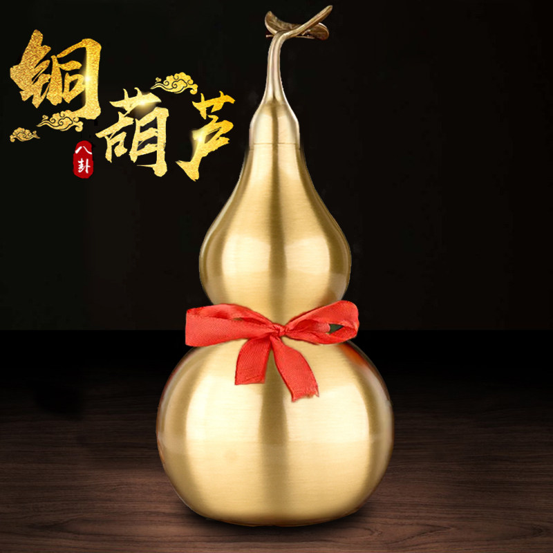 구리 조롱박 순수 구리 장식품 팔괘 펜던트 황동 오픈 커버 중공 홈 거실 사무실 공예품