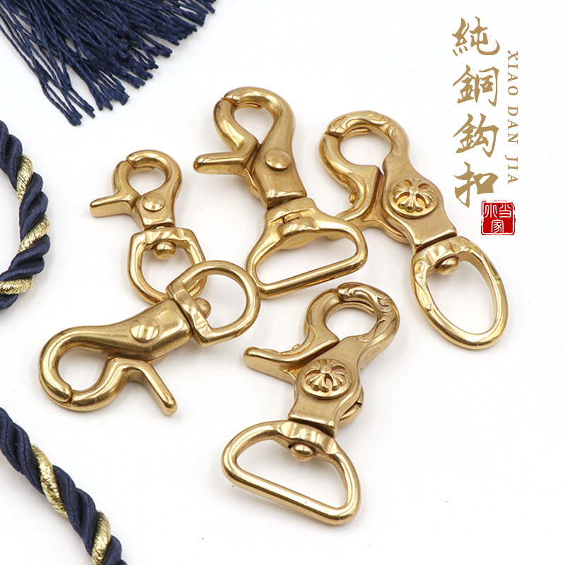 手工黄铜钩扣钥匙扣链挂件汽车挂创意钥匙扣包扣挂扣龙虾扣财布扣|msdalam kategori bekalan perayaan/hadiah, Hadiah kreatif, rantai kunci - dari Buy2taobao.com untuk memberikan perkhidmatan ejen Taobao profesional membeli