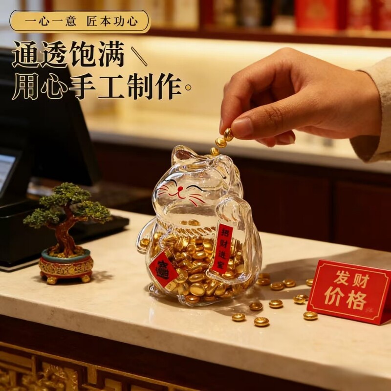 招财猫咪迷你攒金豆子小猪存钱罐金豆豆瓜子可爱猫咪收纳瓶许愿瓶