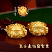 创意聚宝盆十二生肖铜色钥匙扣转转手把招财挂件高级随身挂饰礼物