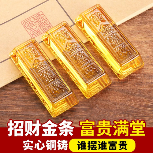 黄水晶金条金砖琉璃水晶摆件