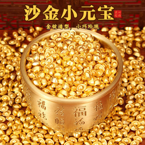实心沙金元宝瓜子仿金招财进宝