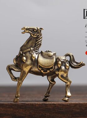马上有钱铜马背负铜元宝茶宠桌面