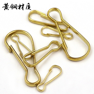 手工铜黄铜快开扣朱胆扣猪胆扣钥匙扣夹子挂钩铜钩扣箱包配件
