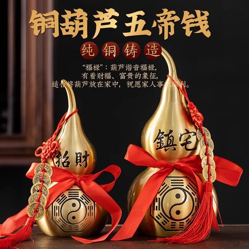 黄铜葫芦纯铜开口空心八卦铜葫芦