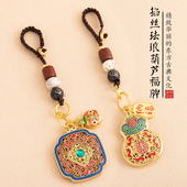 纯铜葫芦创意汽车钥匙挂件古法情侣高档钥匙扣饰品包包吊挂坠男女