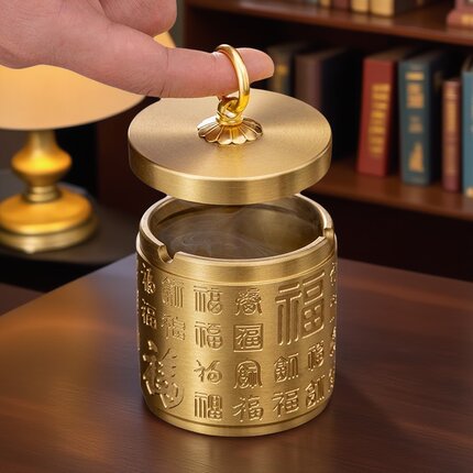 黄铜祥云车载烟灰缸有盖新中式防飞灰创意高档老板办公烟灰缸