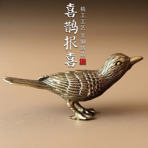 纯铜复古喜鹊鸟小铜器手把件摆件黄铜家居招财聚财装饰工艺品礼品