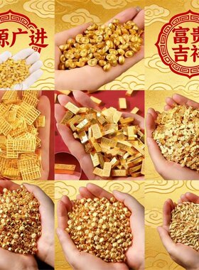 中式迷你金元宝聚宝盆摆件乔迁