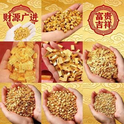 中式迷你金元宝聚宝盆摆件乔迁