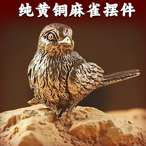 新款黄铜比翼鸟摆件实心铜麻雀