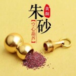 黄铜朱砂转运空心葫芦随身便携钥匙扣挂件吊坠批发镇宅铜葫芦
