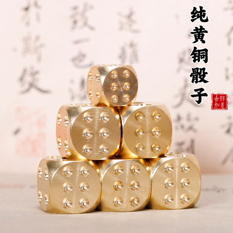 黄铜麻将黄铜实心骰子图片