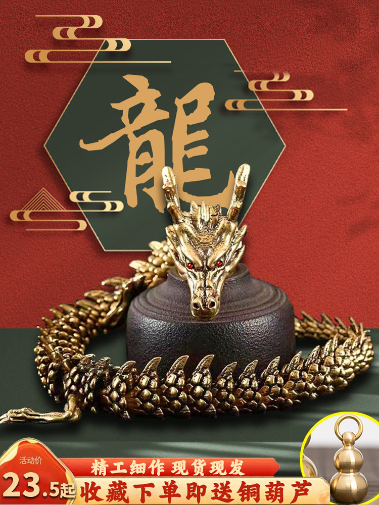 순수 황동 골든 드래곤 행운의 장식품 손 주위 조각을 처리 더블 드래곤 구슬로 노는 데스크탑 장식 책장 입구 공예