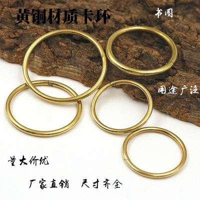 手工制作不锈钢纯铜铜环钥匙圈