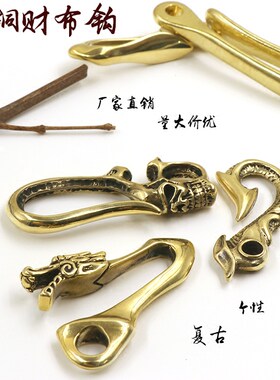 财布钩圈环腰挂件骷髅头钥匙扣
