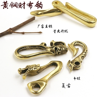 手工黄铜钥匙扣 个性创意装饰财布钩纯铜扣圈环 汽车腰挂件骷髅头