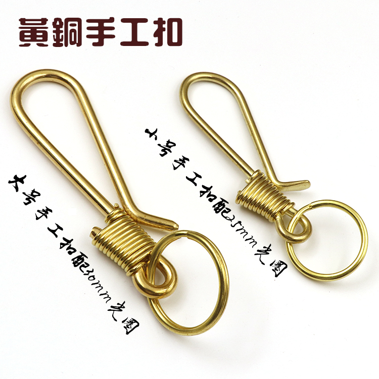 绕线钥匙扣纯铜手工美式养牛皮扣