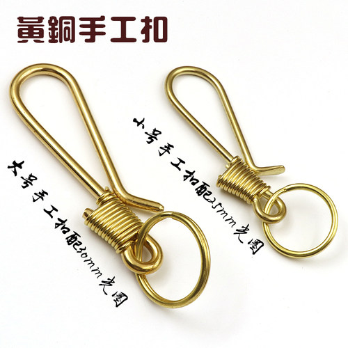 绕线钥匙扣铜手工美式养牛皮扣