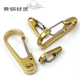 DIY财布扣手工黄铜钩钥匙扣链挂件头创意快挂扣汽车挂创意钥匙环