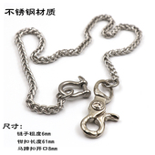 潮男朋克钱包防盗链 个性 304不锈钢钛钢裤 链不生锈防腐蚀牛仔韩版