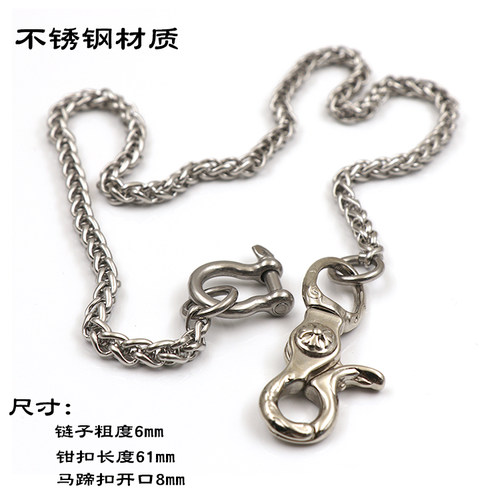 不锈钢防腐蚀牛仔潮男朋克裤链
