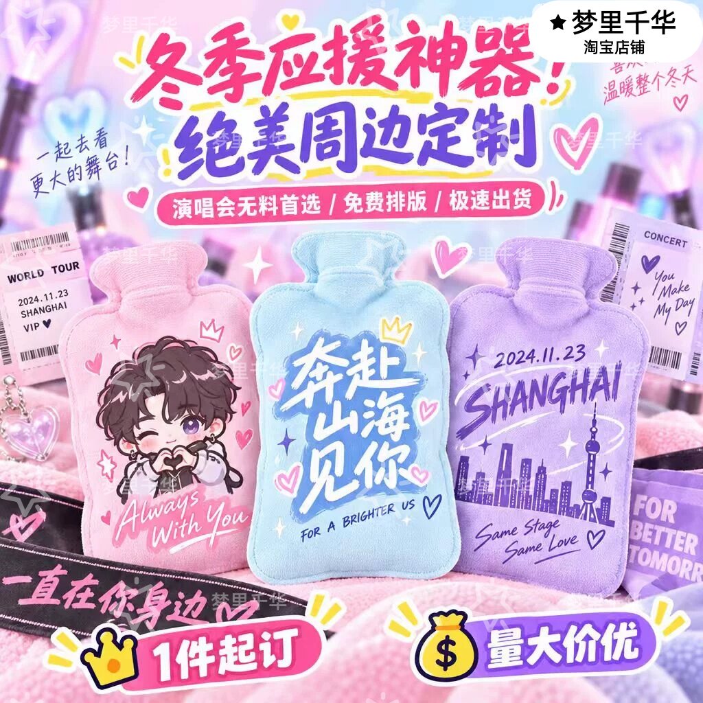 热水袋柔软热水袋注水袋暖手宝加厚防爆毛绒卡通暖肚子暖脚暖水袋