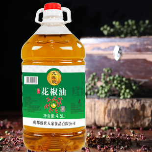 九斗碗花椒油4.5L特麻花椒油麻油藤椒油米线麻辣烫麻油餐饮装 商用