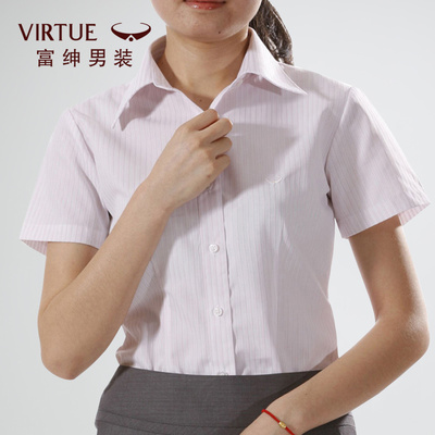 富绅修身工作服职业装半袖衬衣