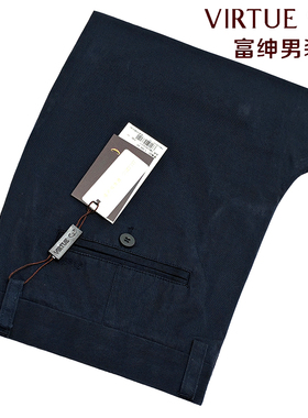 富绅纯棉免烫商务厚款舒适男休闲裤中青年藏青色直筒西裤中腰长裤