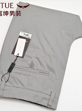 富绅男士商务休闲裤薄款免烫青年浅灰直筒西裤男纯棉夏季中腰长裤