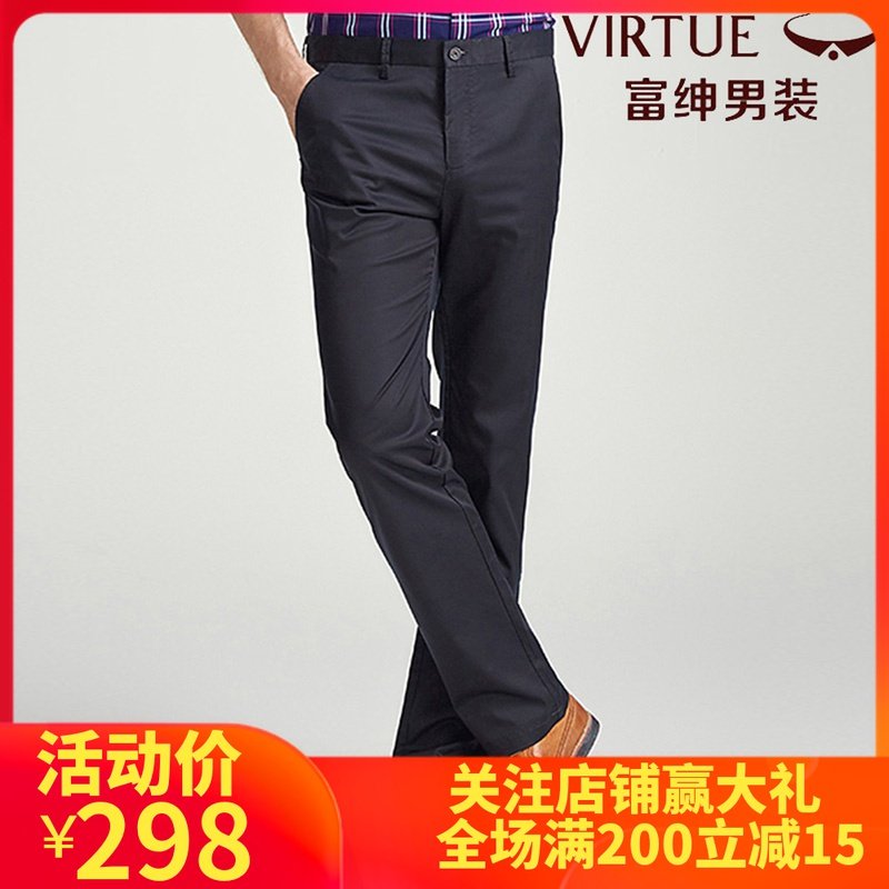 富绅男夏季纯色直筒西裤百塔休闲裤男中腰宽松微弹西裤男百搭长裤|msdalam kategori Pakaian Lelaki, seluar santai - dari Buy2taobao.com untuk memberikan perkhidmatan ejen Taobao profesional membeli