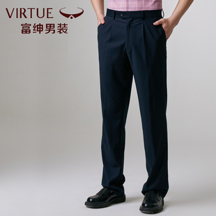 富绅TR面料微弹西裤男直筒裤宽松长裤藏青色西装裤垂感裤子夏季薄