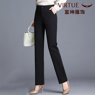 富绅新款女士商务西裤显瘦西裤工作服OL通勤职业时尚修身直筒长裤