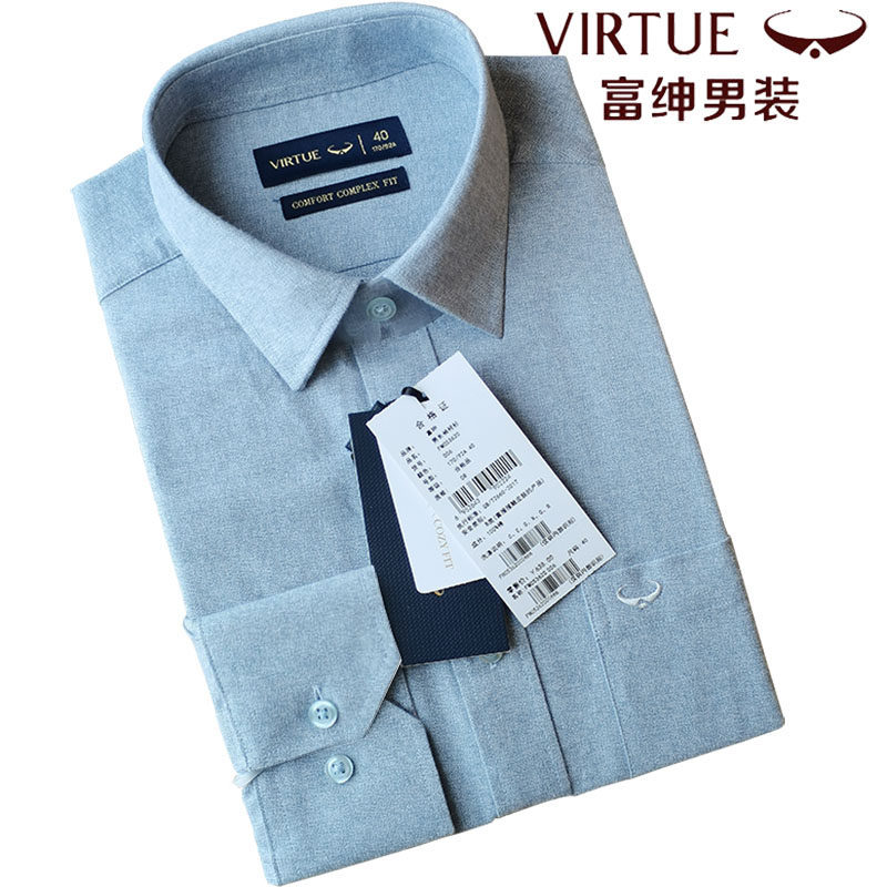 富绅纯棉免烫灰色职业中年正装