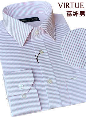 富绅秋季男士粉色细条衬衫长袖休闲免烫中青年商务职业装方领衬衣