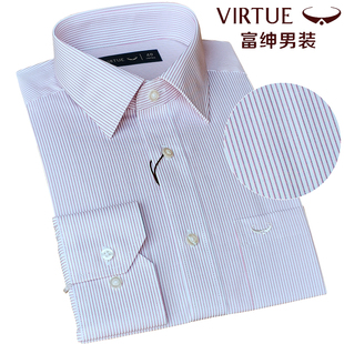 富绅秋季男士粉色细条衬衫长袖休闲免烫中青年商务职业装方领衬衣