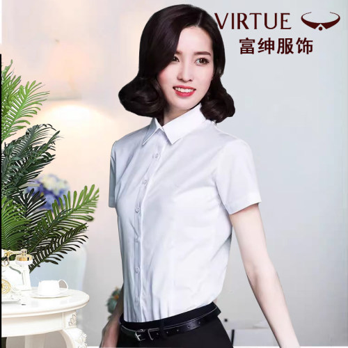 富绅修身工作服职业装半袖衬衣